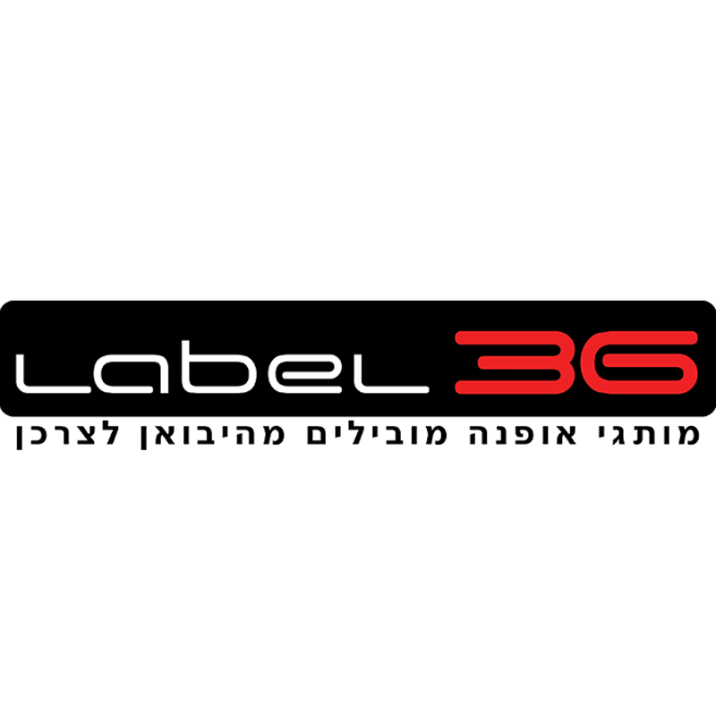 לוגו לייבל